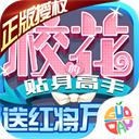 媒體人談鄒陽�：國內很多體育明星都迎娶能給事業帶來資源的二代