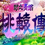 德天空：帕爾馬18歲中衛萊奧尼加盟利物浦
，轉會費3500萬歐