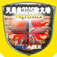 b站暴躁少女csgo视频客戶端