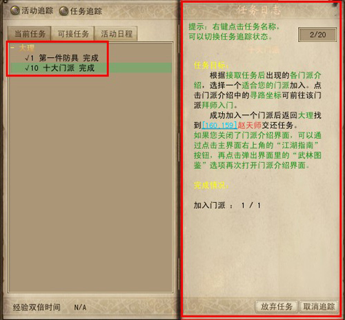 媒體人：餘嘉豪內八字腳導致運動速率偏慢 很難完全擺脫防守