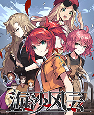 把腿张开老子臊烂你的sb電腦免費版