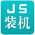 又要搶紐卡？🚨德天空：拜仁已詢價傑克遜	，後者估值6500萬歐元