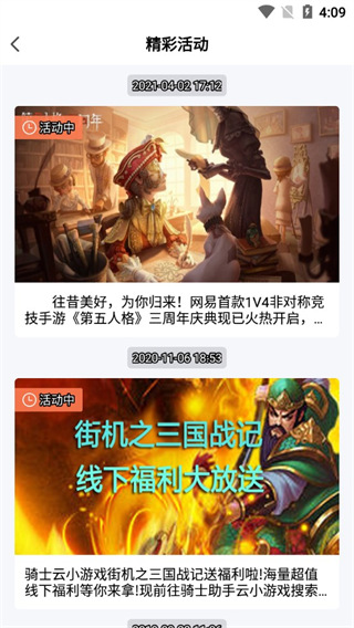 記者：小蜜蜂告知紐卡除非超5000萬鎊報價，否則維薩的轉會將關閉
