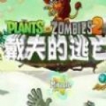 馬競隊長科克曬和特裏皮爾合影
：我們想念你	，兄弟